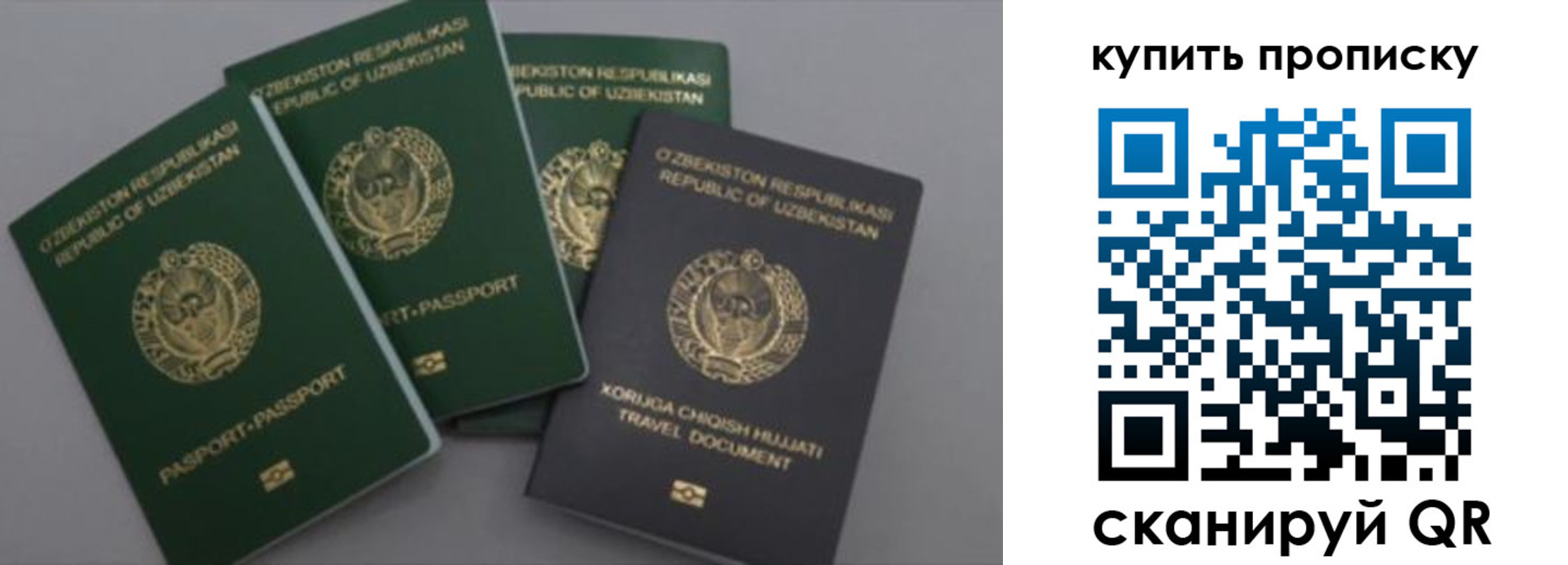 миграционный учет в Бутурлиновке