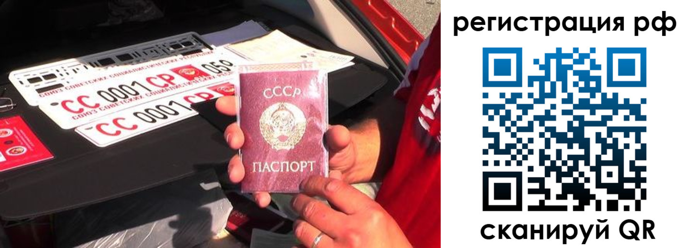 временная регистрация недорого в Бутурлиновке