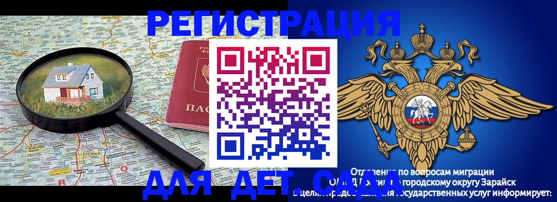 временная регистрация 2025 в Бутурлиновке