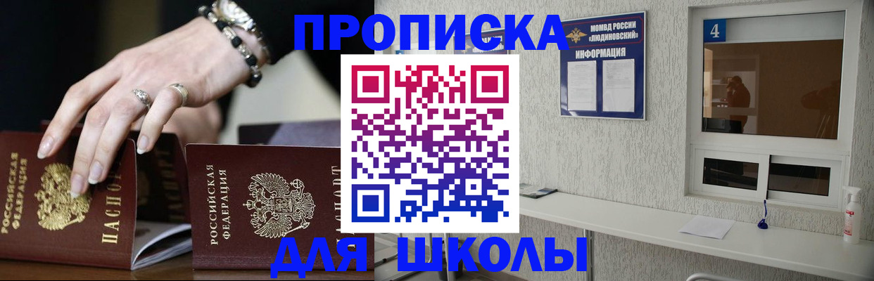 пропишу в квартире в Бутурлиновке